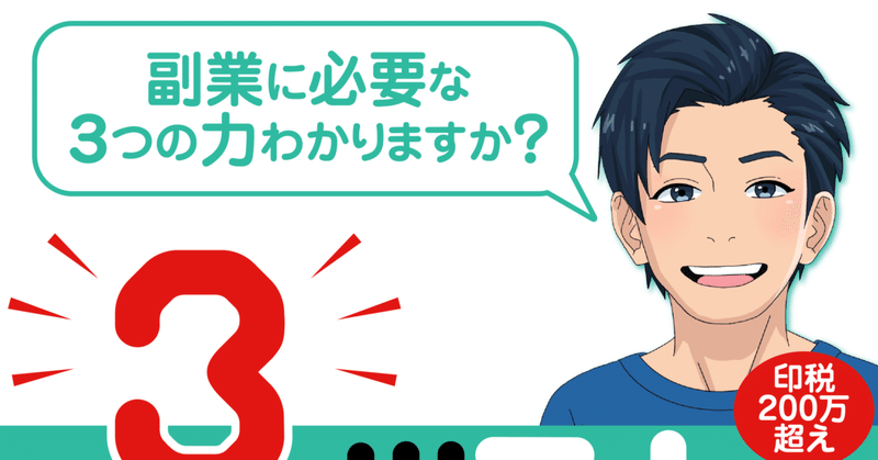 【予約特典あり】21冊目となる本を出版しました！