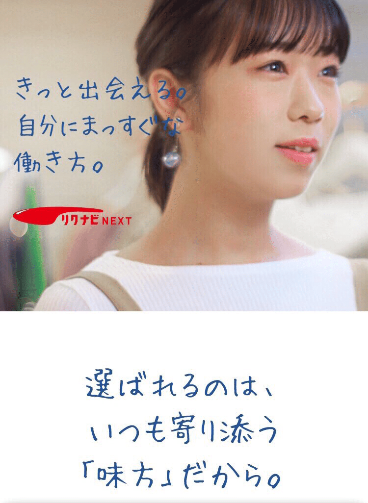 島崎莉乃の19年2月のノート Note