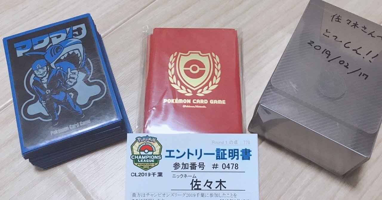 フーパ の新着タグ記事一覧 Note つくる つながる とどける フーパ の新着タグ記事一覧 Note つくる つながる とどける