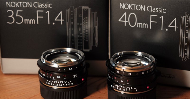 NOKTON classic 35mm vs. 40mm ②｜ファインダーとブライトフレーム