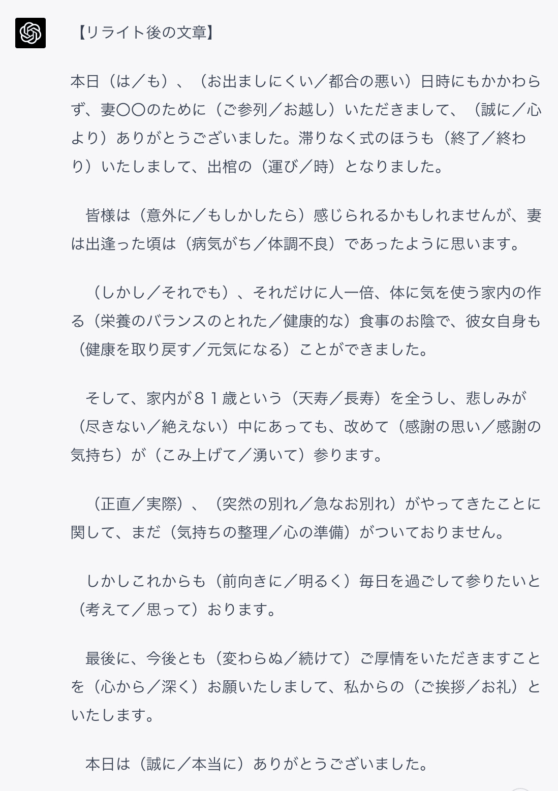 コメント専用ページ　ご質問・ご要望がございましたら、お気軽コメントください。 エキサイトブログ向上委員会から消えたコメント欄と分かりにくい