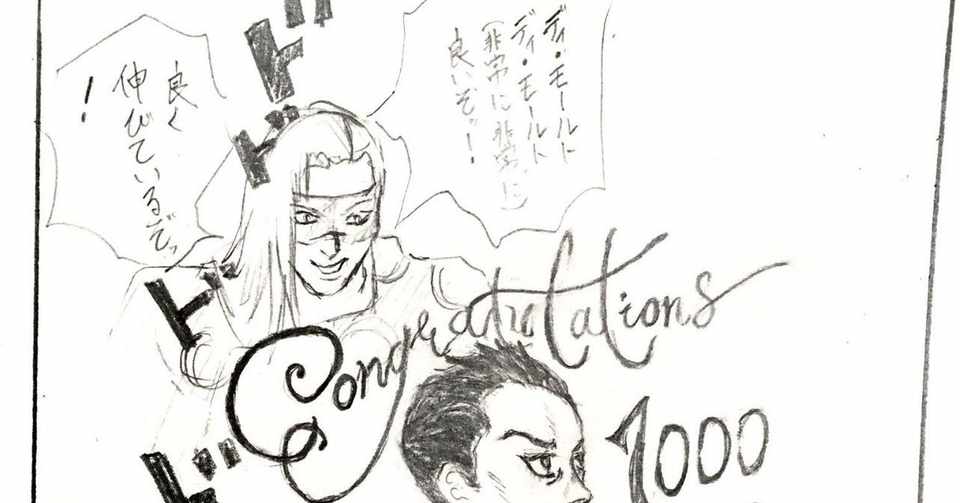 ツイッターボット Bot を放置してたら1カ月で1000フォロワー超えてた話 みすたーだいどー パーソナルトレーナー Note