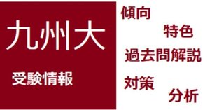 九州大学　理系　23 九州大学 理系 23 九州大学2023理系第2問でじっくり学ぶ（極限