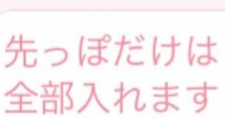人気パチスロタレント あとみんさんの口説きテクニックを紹介 しなも Note