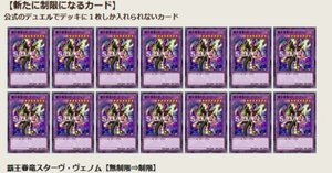 遊戯王 【MD版】《賜炎の咎姫》入りEM魔術師入門書｜ヒマワリ