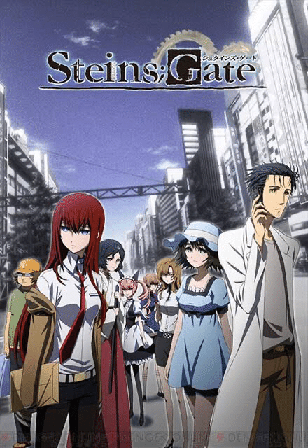 作品鑑賞】アニメ史に残る超名作傑作アニメ「シュタインズ・ゲート」を
