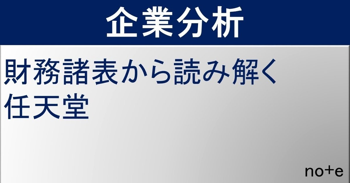 財務諸表分析と証券評価/白桃書房/スティ-ブン・Ｈ．ペンマン（単行本） 財務諸表分析と証券評価 - 白桃書房 経営・会計を中心とした社会