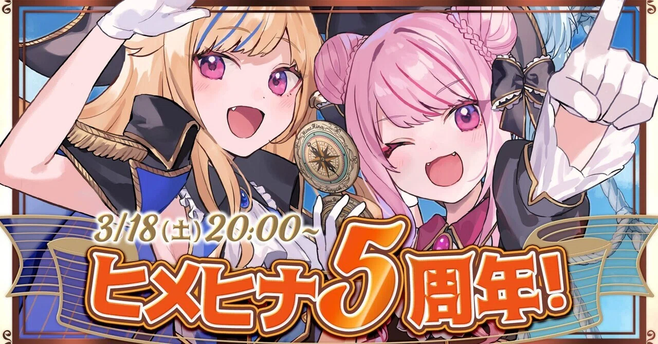 HIMEHINA 複製原画 ヒメヒナ 2周年記念 - メルカリ 2025Day1 藍の華