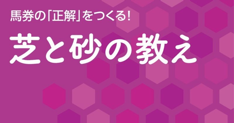 アフタトーク　２０２３年３月１９日