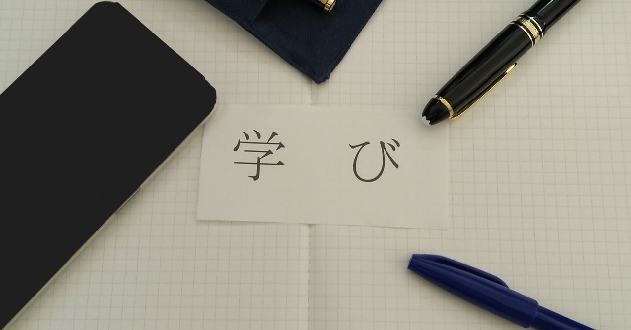 交流分析｜歴史屋カワカミ