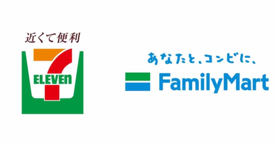 好きな広告を勝手に解説するシリーズ 番外編 セブンイレブン Vs