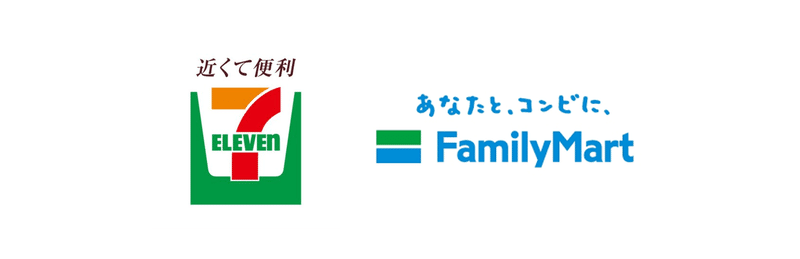 好きな広告を勝手に解説するシリーズ 番外編 セブンイレブン Vs ファミリーマート ねぎしや Note 好きな広告を勝手に解説するシリーズ 番外編 セブンイレブン Vs ファミリーマート ねぎしや Note