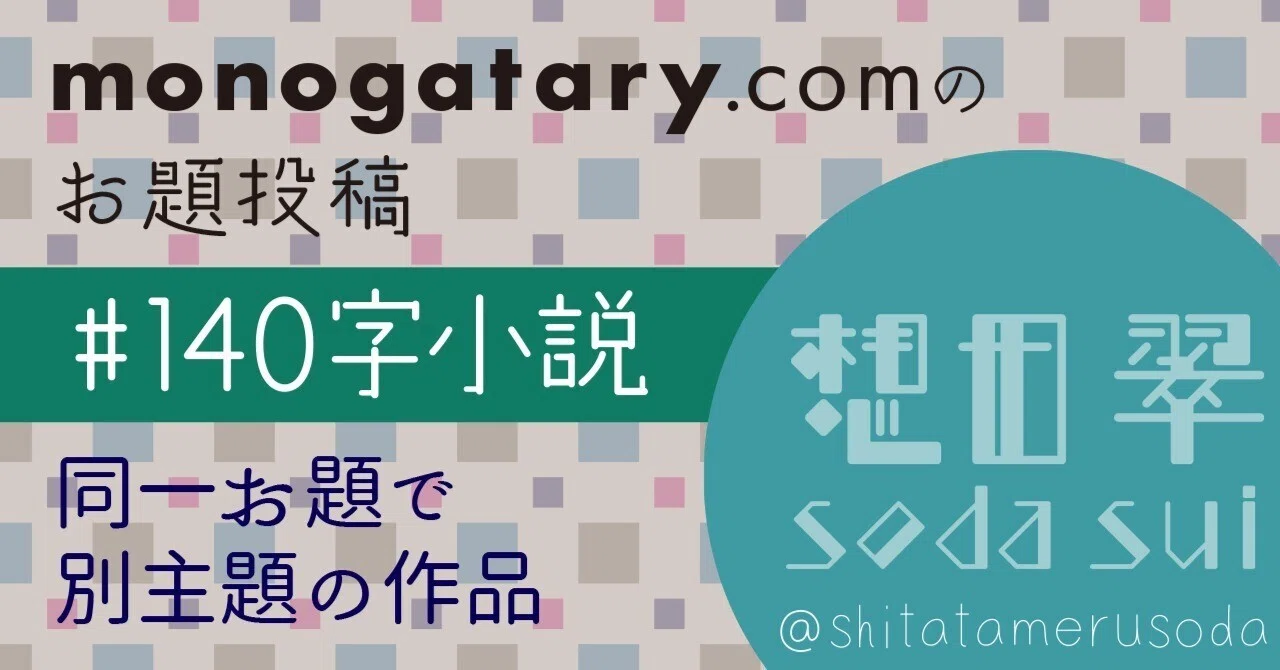見出し画像