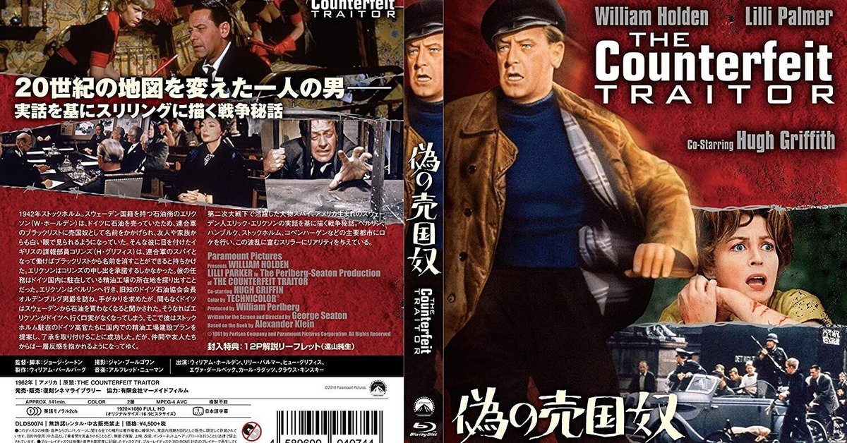 Cinema 16 アメリカン＆ヨーロピアン・ショート・フィルム DVD
