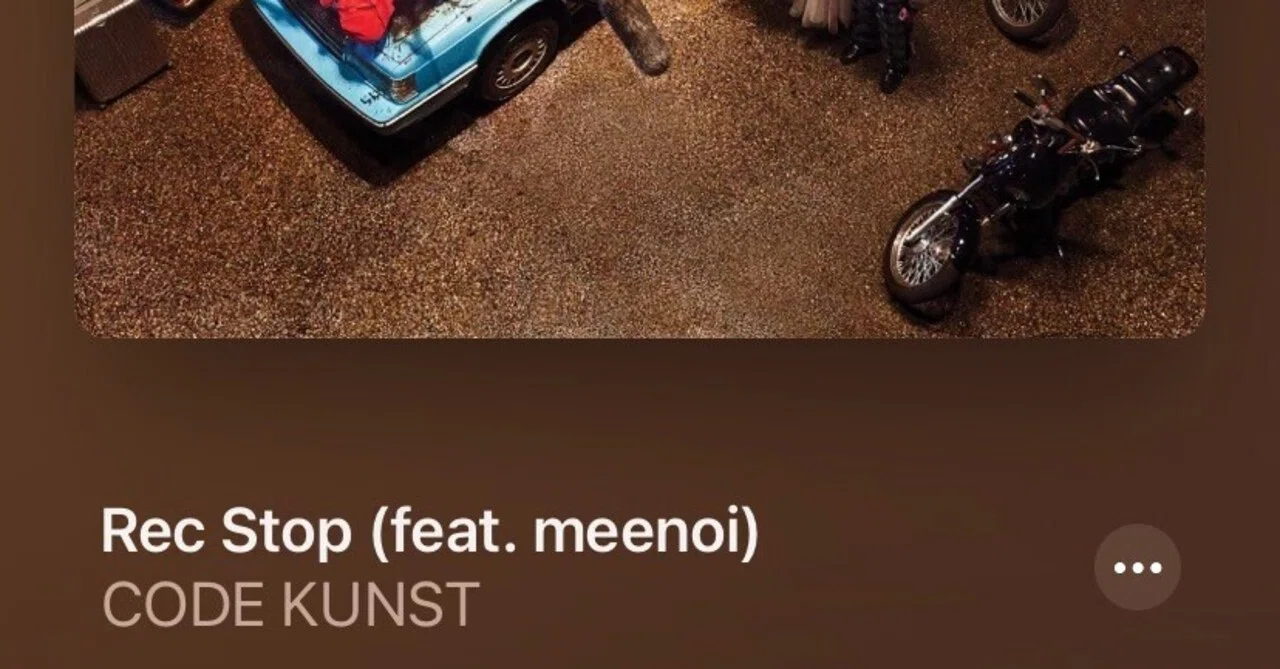 和訳 Rec Stop (feat.meenoi)-CODE KUNST｜🥑