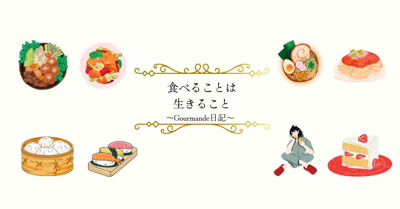 Gourmande 日記② : Bouillon Chartier @Paris｜ちとせ凪
