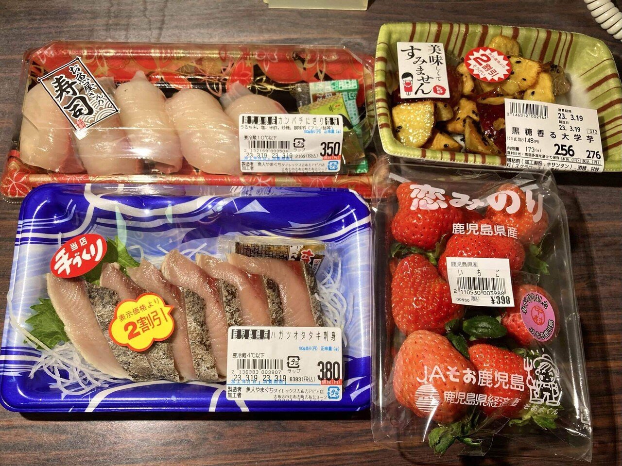 青春18きっぷひとり旅・九州編⑤にちりん&宮崎駅〜志布志駅｜ぼっちの