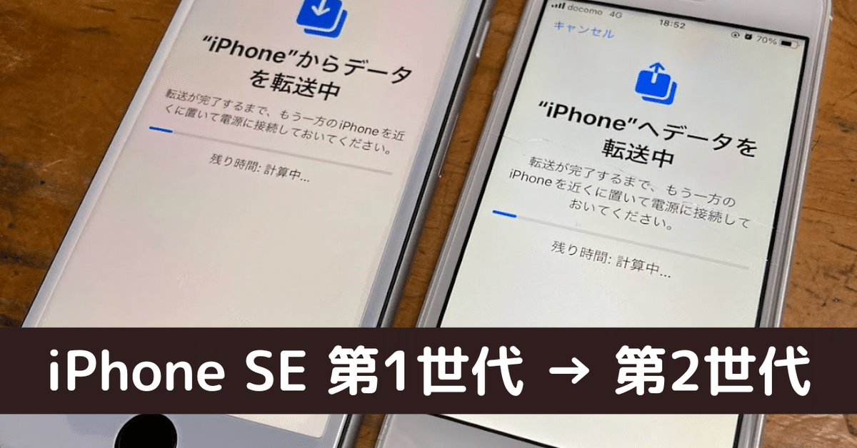 iPhone SE（第1世代） [再生新品]海外SIMシムフリー版 Apple SE