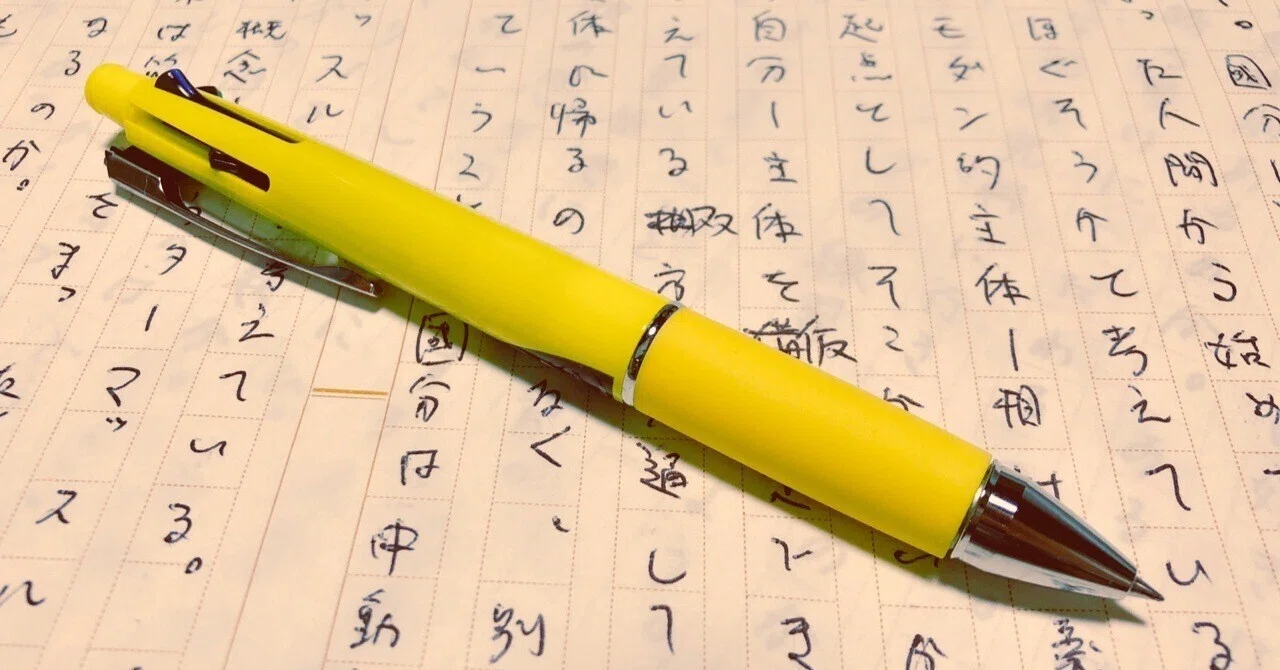 コーカイ日記291｜イトマキエイ千広｜note