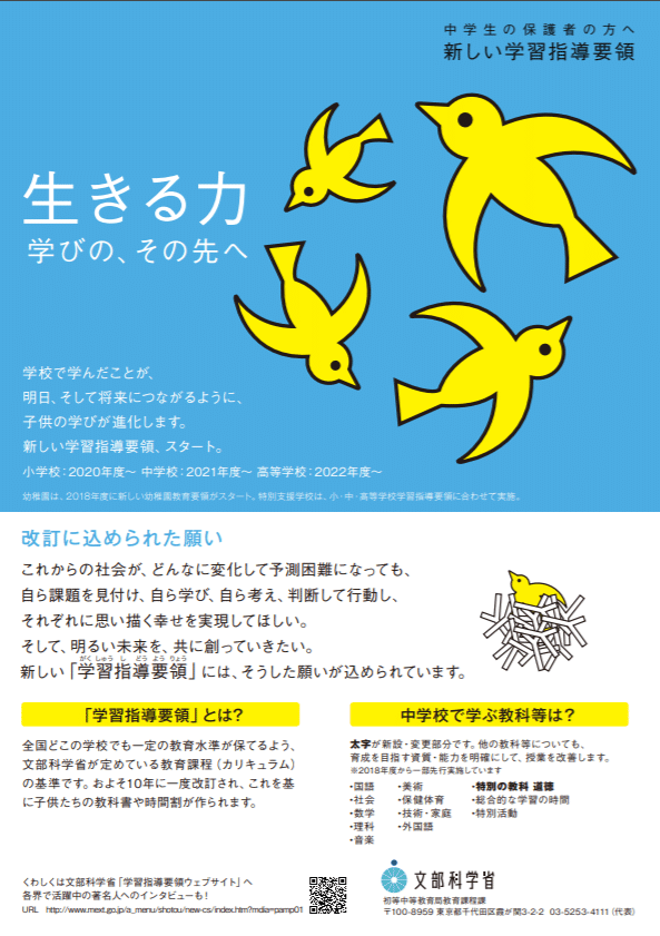 年末のプロモーション特価！ 文部科学省学習指導要領準拠中学英語指導書 語学・辞書・学習参考書