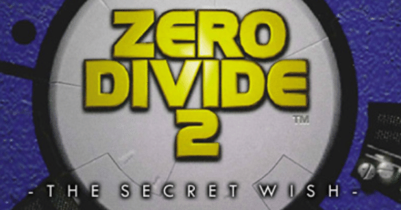 ZERO DIVIDE ゼロディバイド パーフェクトガイドブック/SS攻略本 ZERO DIVIDE ゼロディバイド パーフェクトガイドブック/SS攻略本