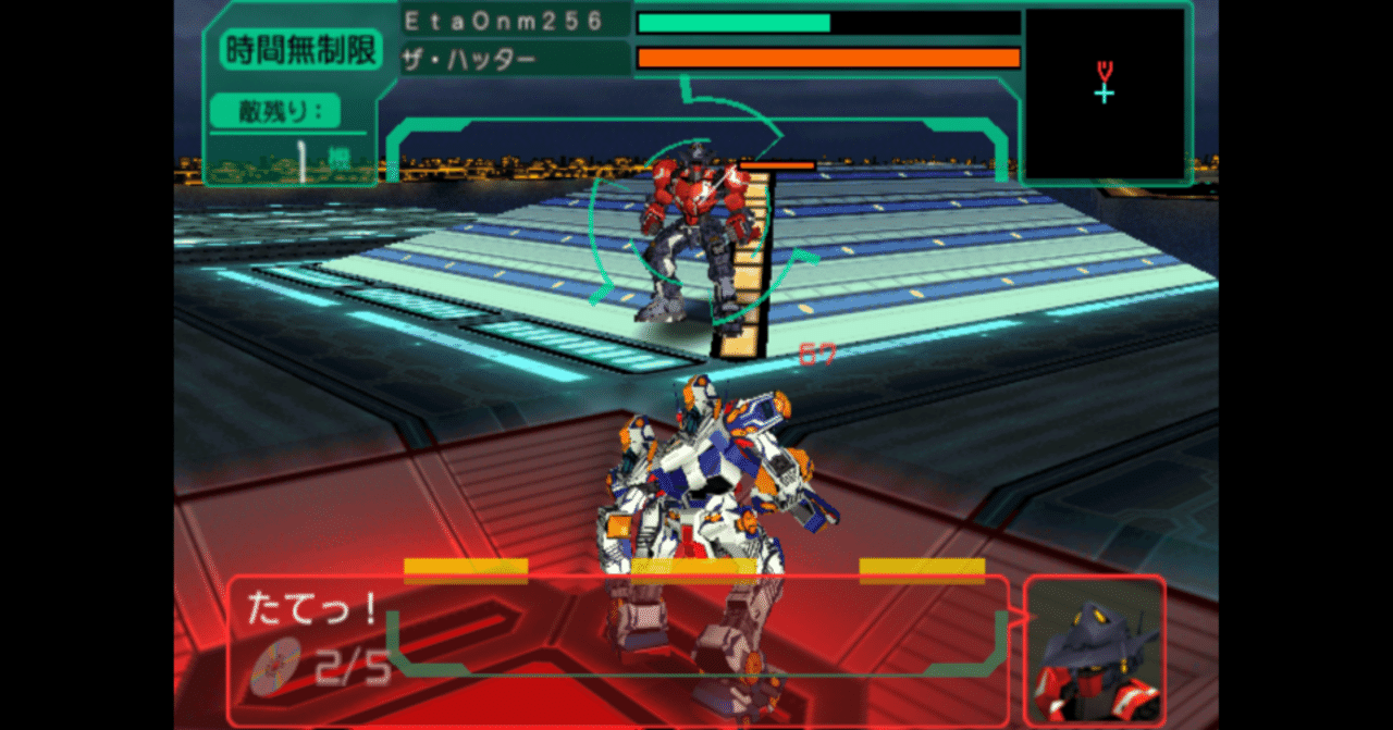 古の怪作ロボゲ「電脳戦機バーチャロン マーズ」｜EtaOnm256