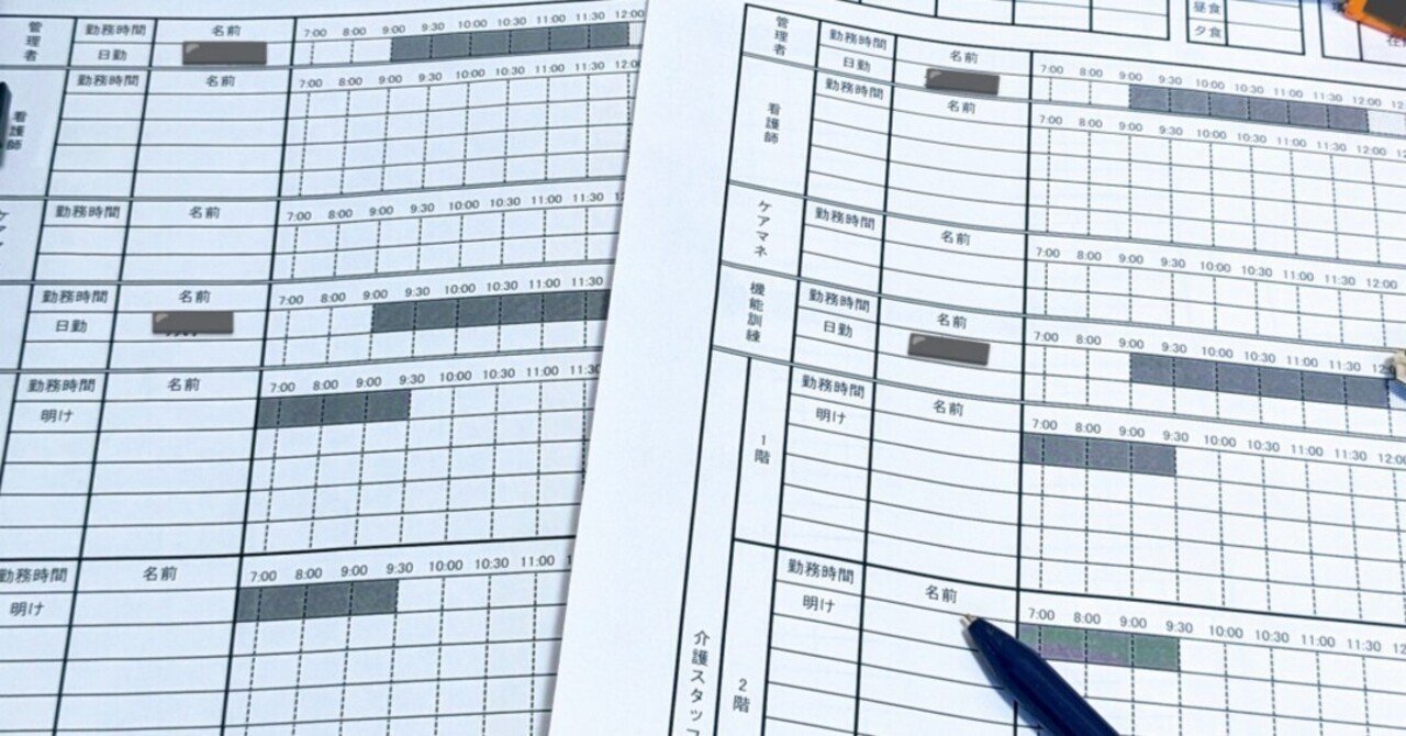  vba amateur writer hiro note