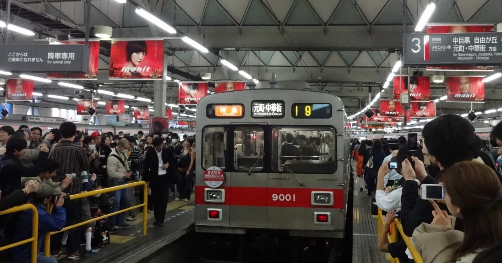 東横線の渋谷駅」が消えて10年｜生き恥