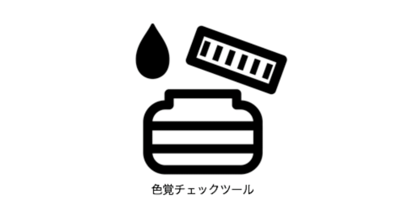 スクリーンショット_2019-02-19_12