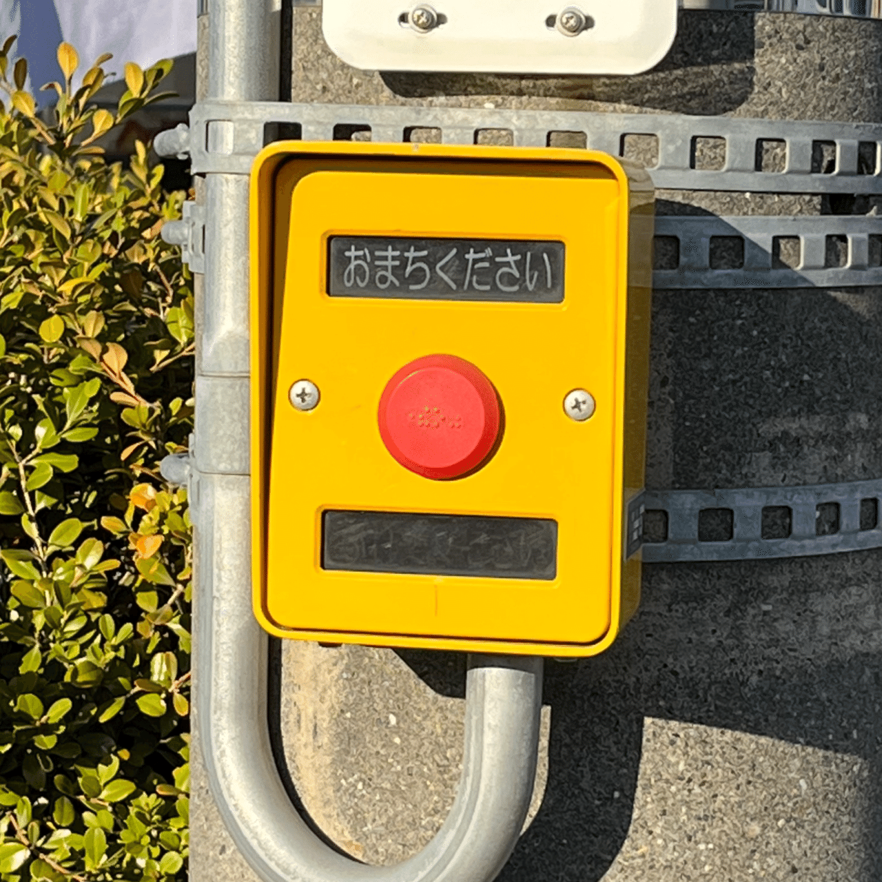 信号電材❗️レア❗️押しボタン❗️ 押しボタン式信号機｜ 14_y224