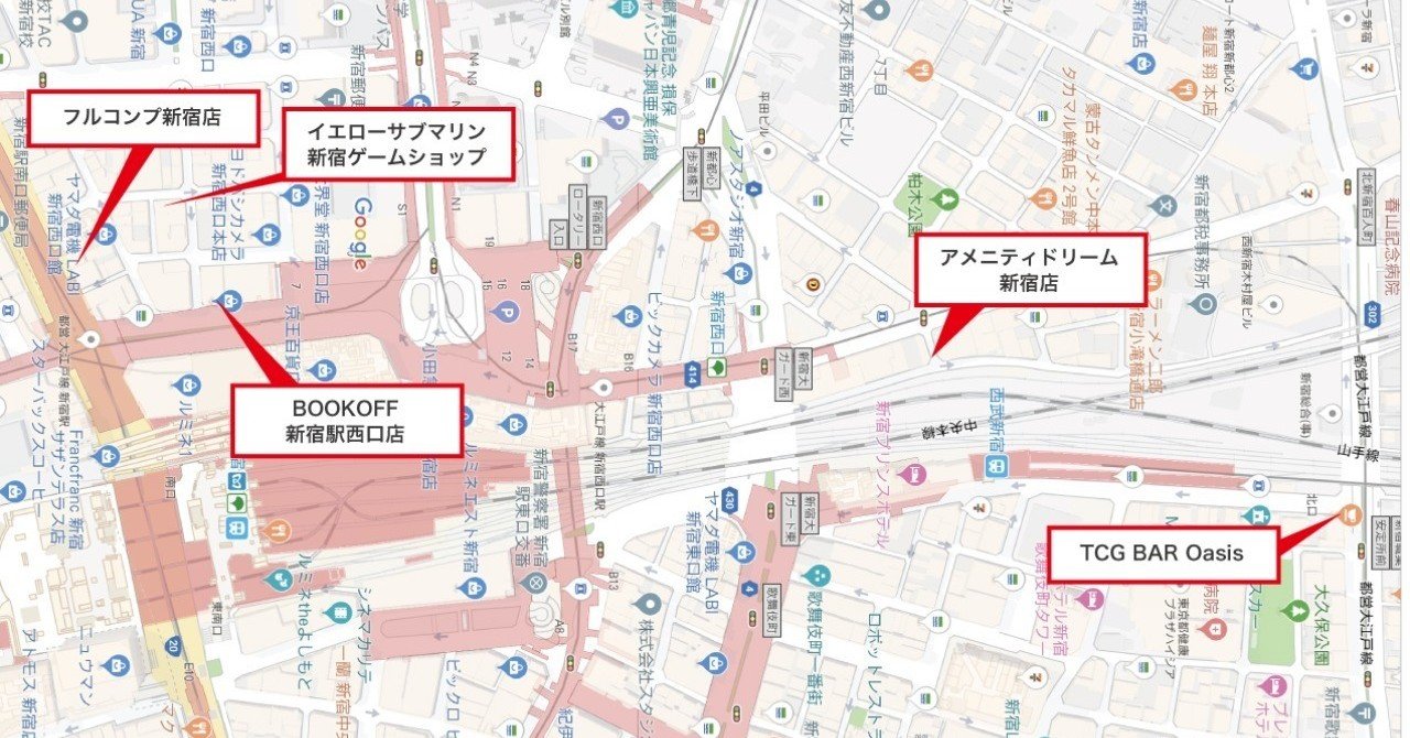 独断と偏見によるポケカ取り扱いショップまとめ 新宿編 ガク Note 独断と偏見によるポケカ取り扱いショップまとめ 新宿編 ガク Note