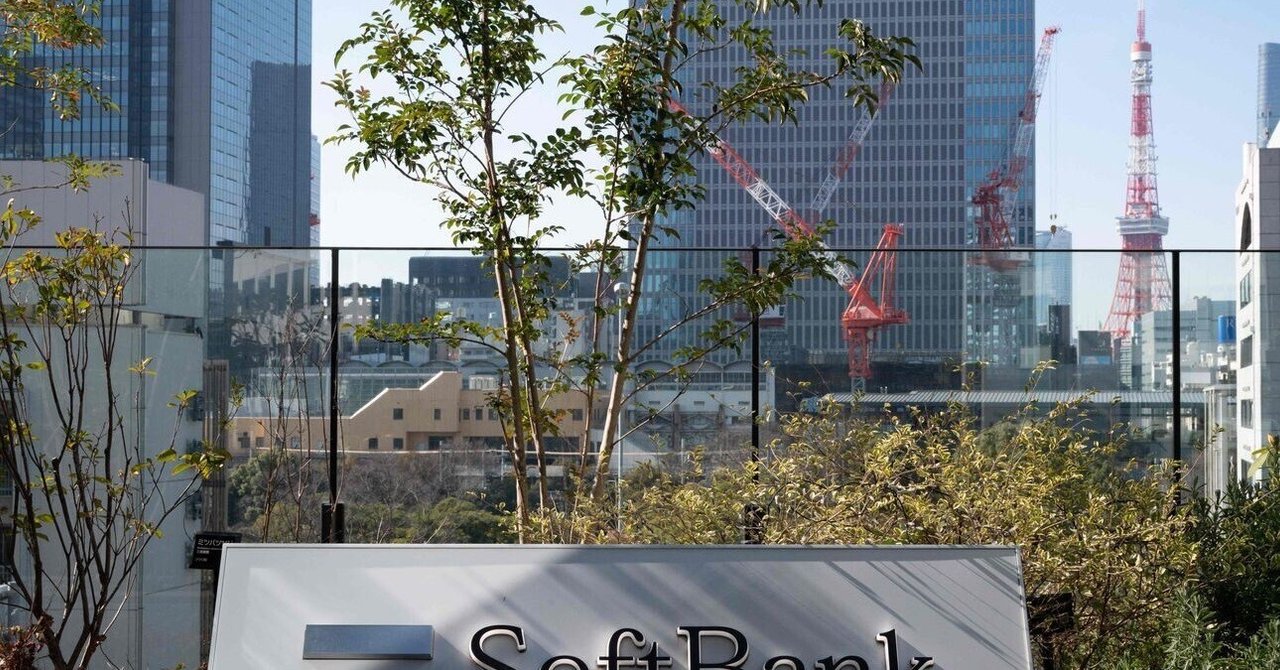 【WSJ】SVB破綻の激震、ソフトバンクGに波及も