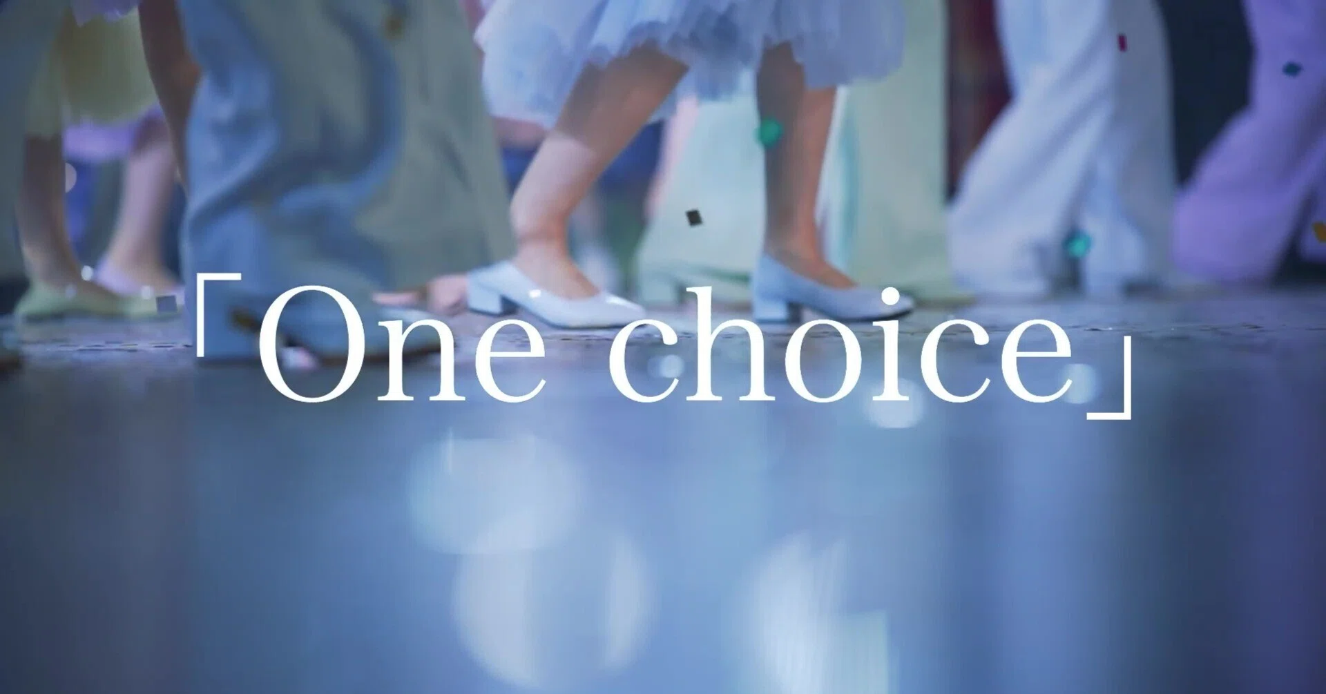 日向坂46 9thシングル「One choice」フォーメーション発表｜今、推 