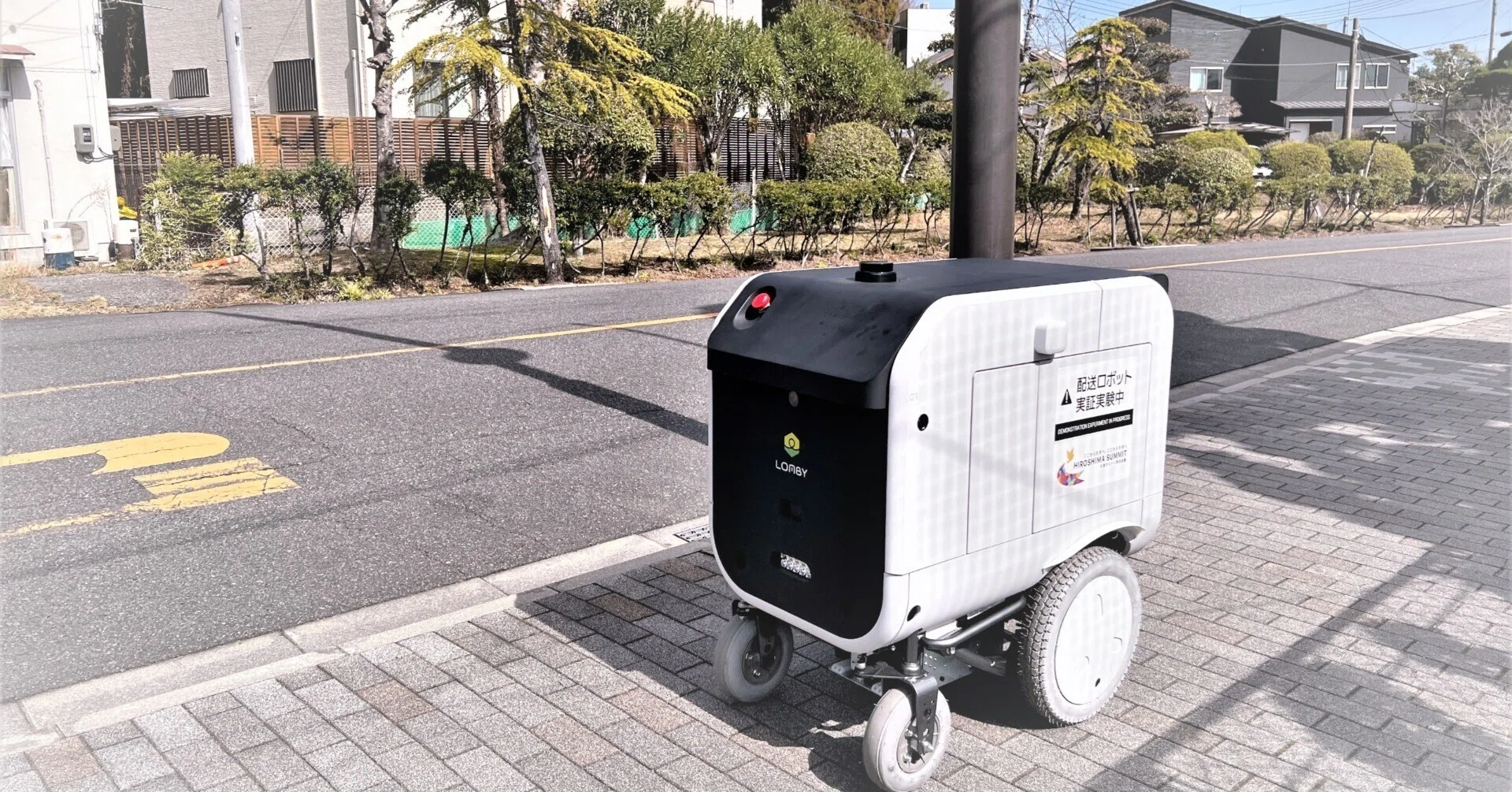 自動配送ロボット、いよいよ街へ！～LOMBY【サキガケ】｜ひろしま