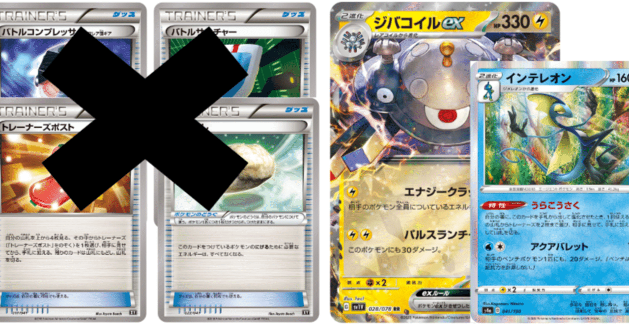 ポケモンカード　プラズマ団　キラ　BW　ブラッキー　ジバコイル　グレイシア　r ポケモンカード プラズマ団 キラ BW ブラッキー ジバコイル