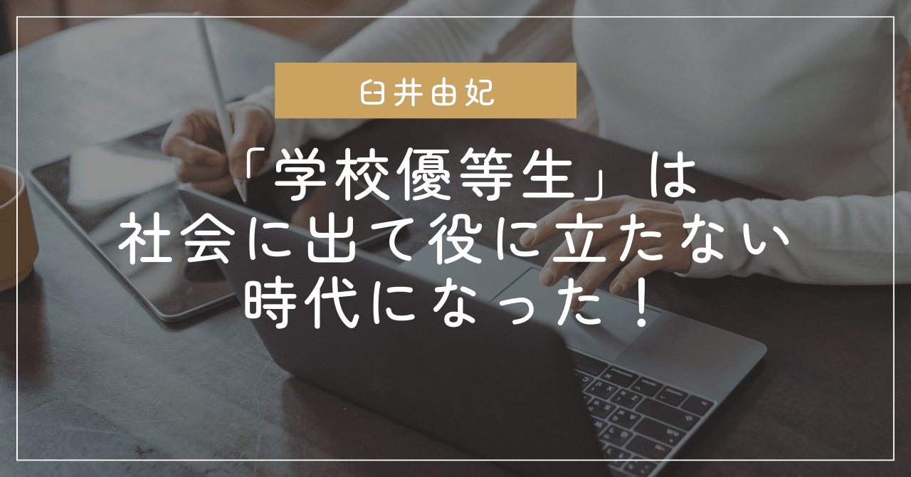 優生学：優生学とは何なのか、意味、そしてブラジルでどのように起こったのか
