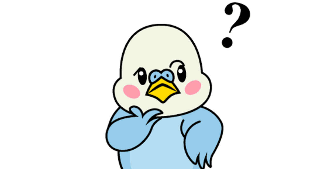 第2437回 なぞなぞの中の鳥 ⑴｜翆野 大地