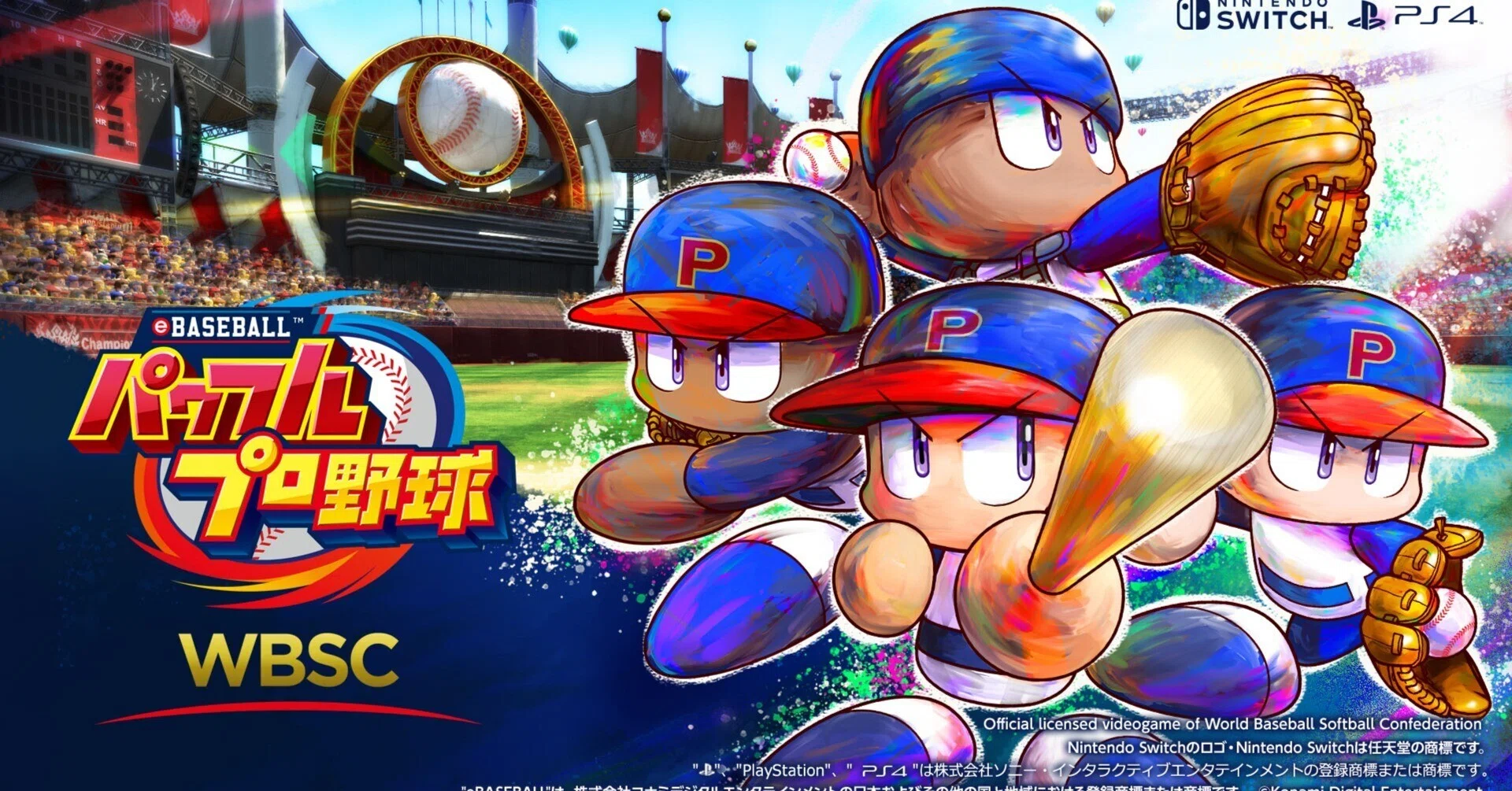 パワプロ世界大会予選、問題が頻発｜くや