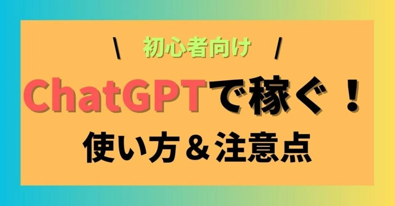 見出し画像