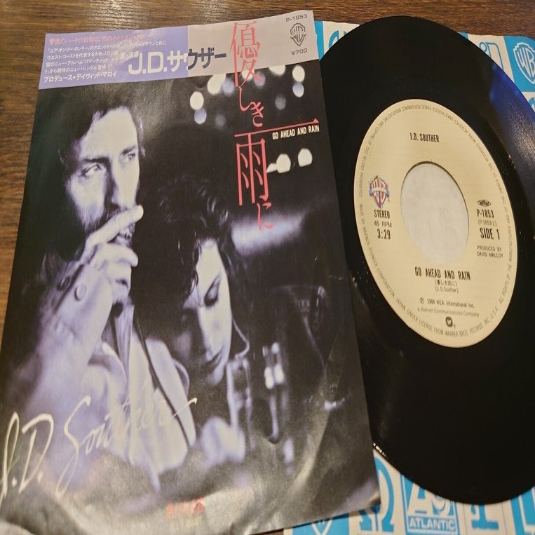 7インチ盤専門店雑記224「優しき雨に」｜G2タカヤマ a.k.a. ginger