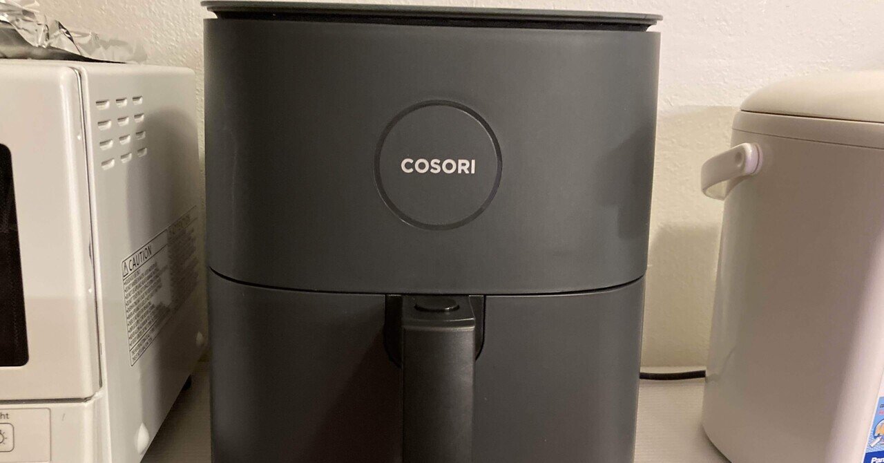 COSORI エアフライヤー　グレー 初めてのエアフライヤー: チーズチリドッグ｜Tera
