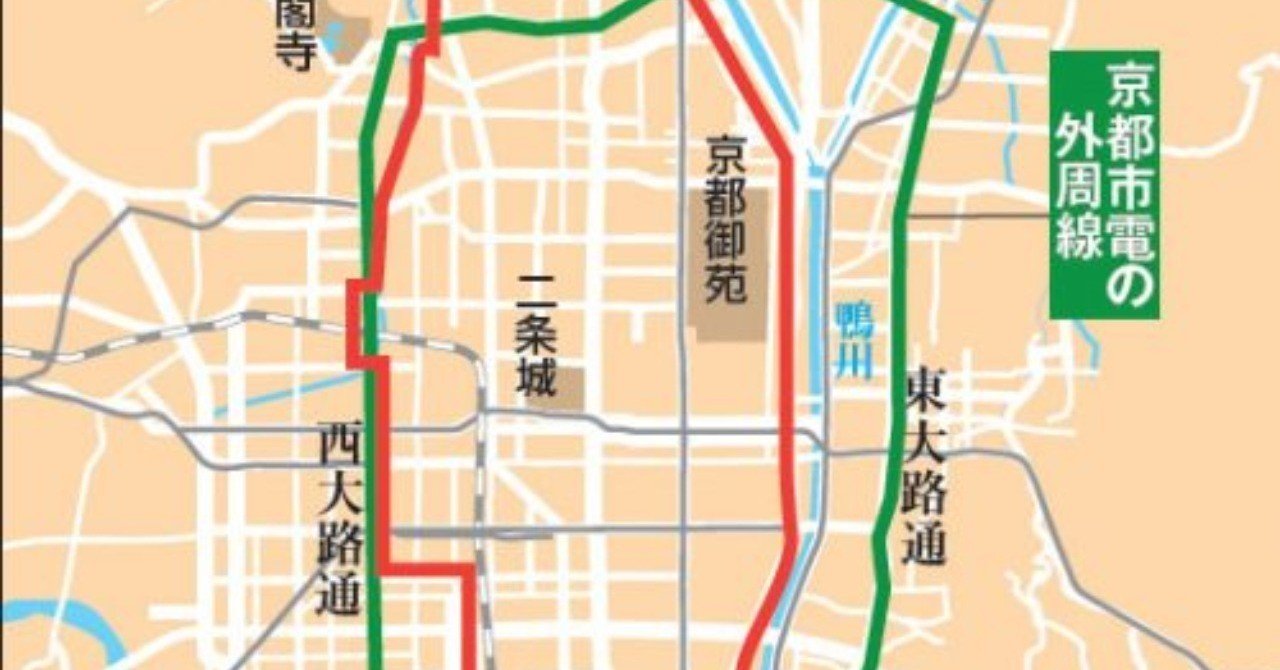 京都が嫌いであるということ K Morioka Note