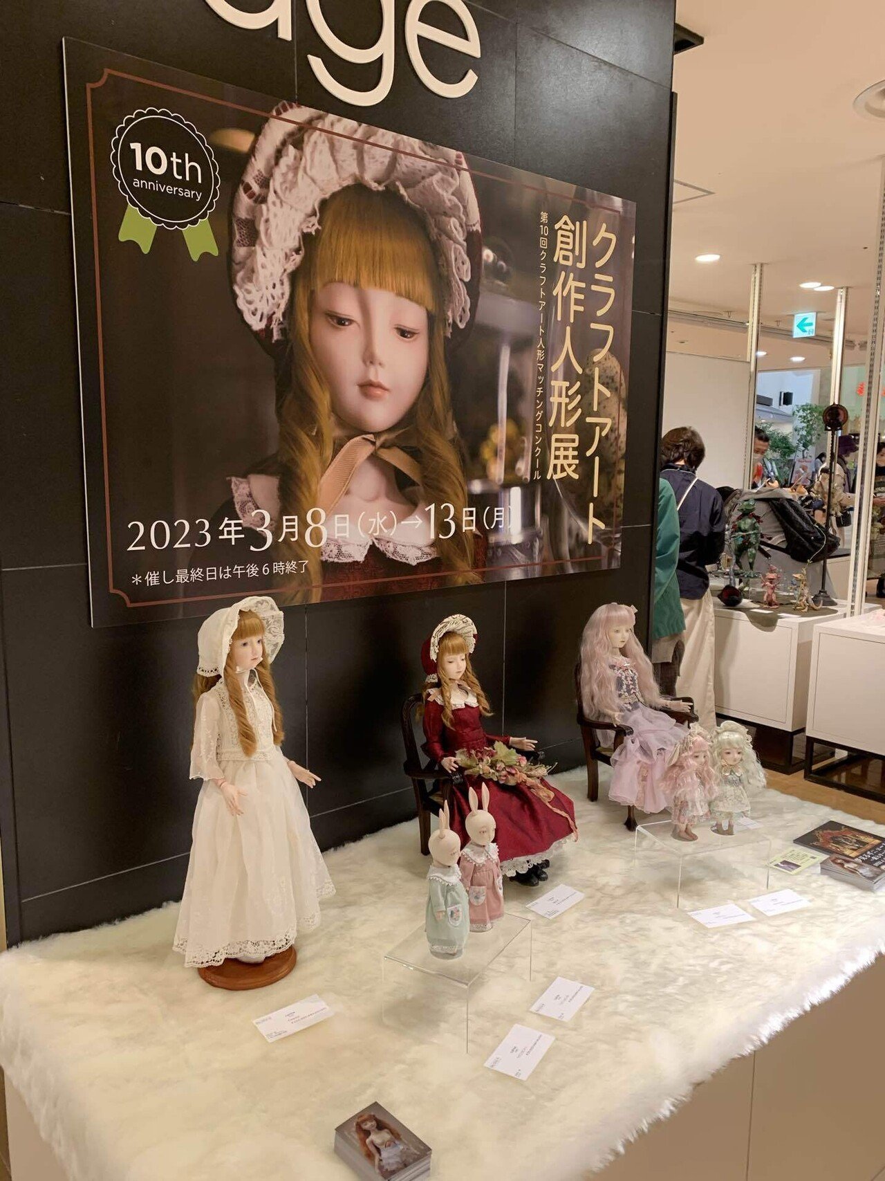 クラフトアート創作人形展・大阪展ありがとうございました｜calme