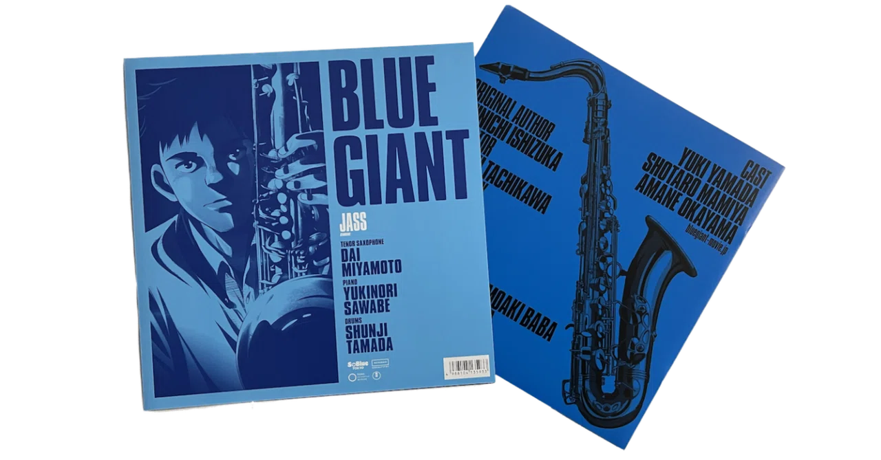 🎦映画「BLUE GIANT」 - 大音量で楽しむには映画館しかない -｜長畑