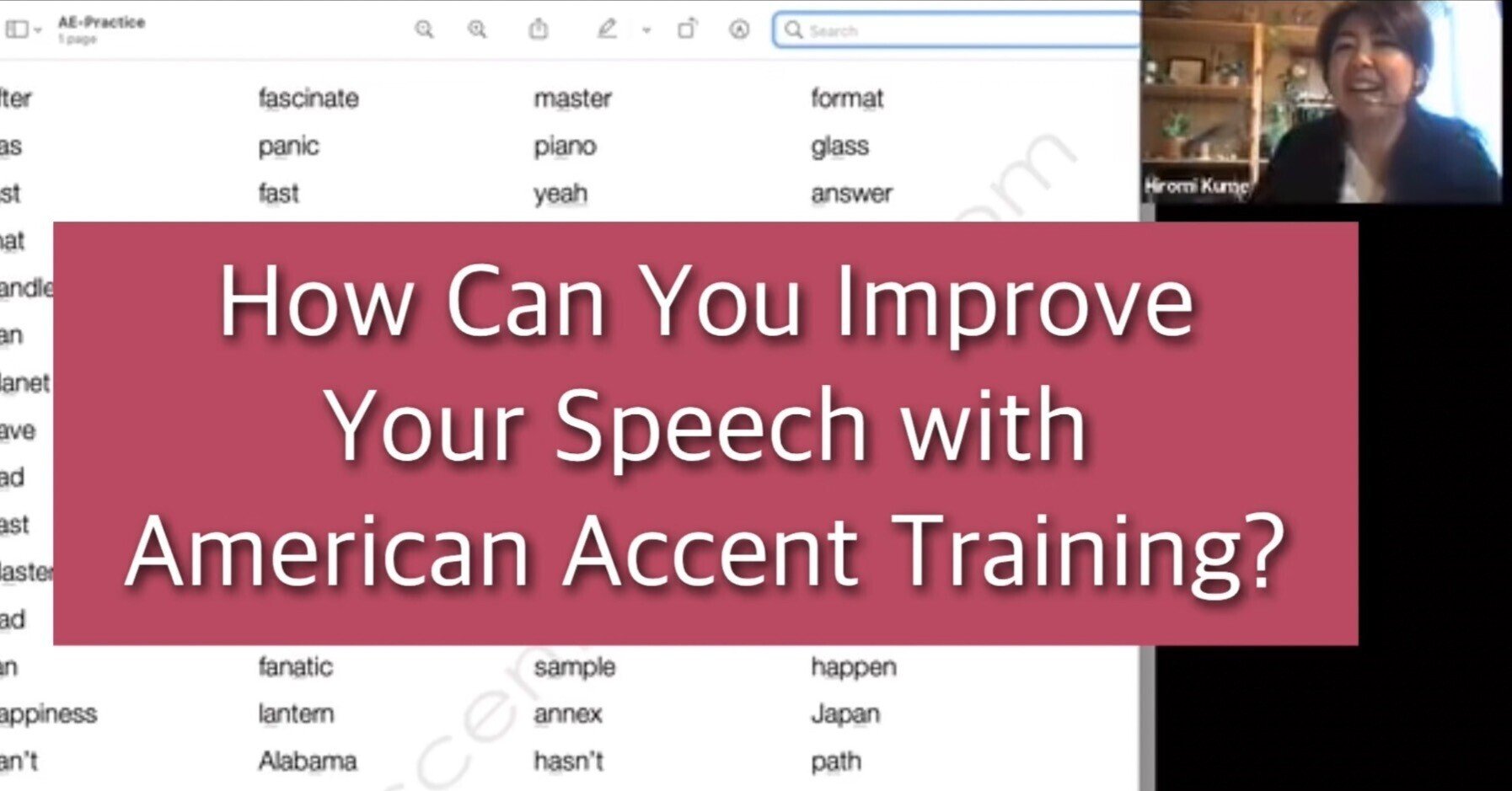 英語アクセントトレーニング　American Accent Training 英語のイントネーションを良くするにはアクセントトレーニングがお勧め