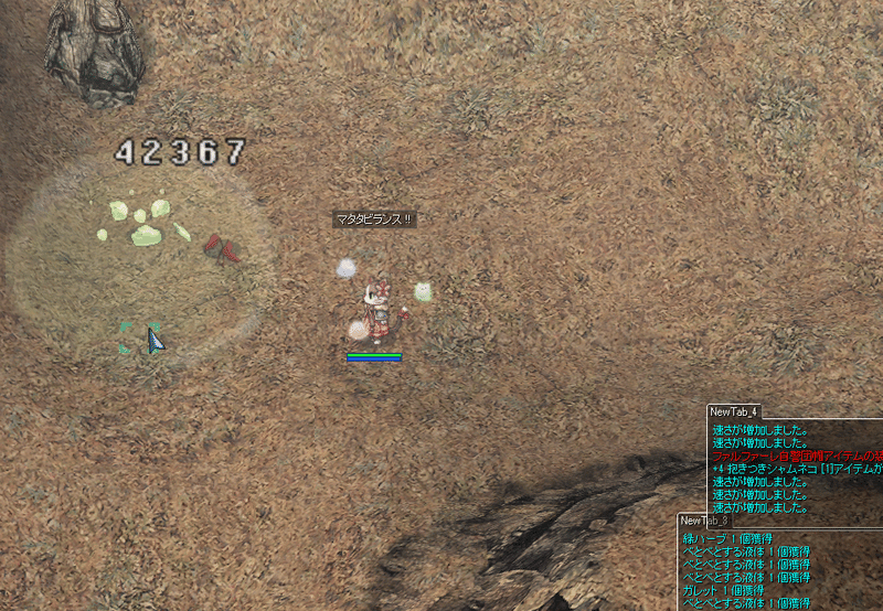 02 18 ねこさん はじめてのmdクリア モフモフ Note 02 18 ねこさん はじめてのmdクリア モフモフ Note