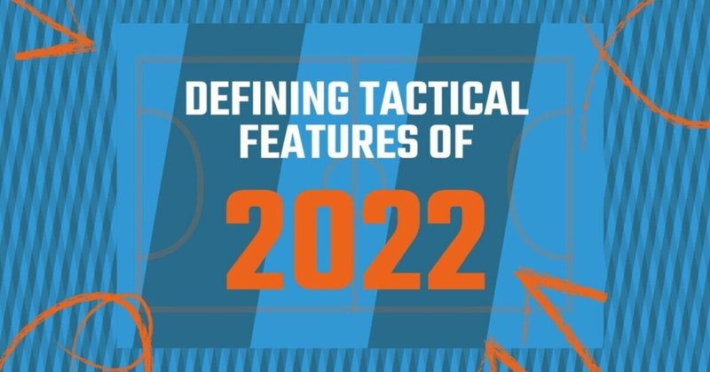 2022 年に注目された 4 つの戦術的なトレンド