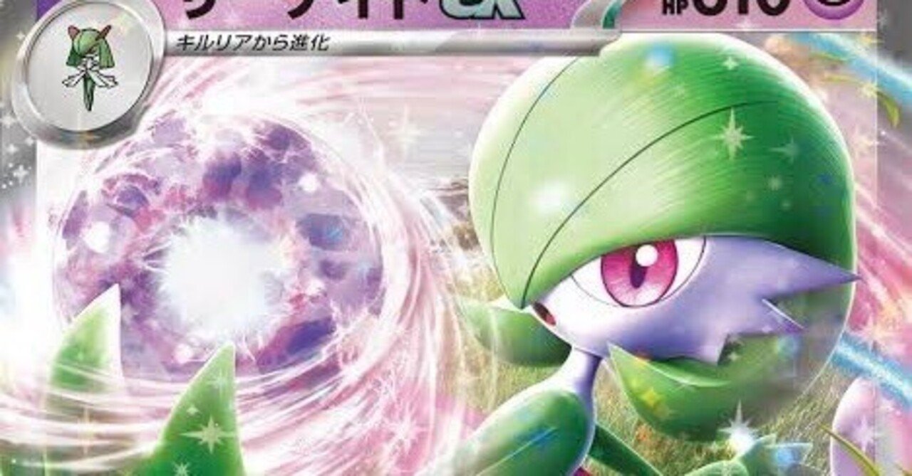 ラルトス キルリア サーナイトex psa10 連番 【最安値】 PSA10・3連番 ラルトス キルリア サーナイトex psa10 連番 【最安値】 PSA10・3連番