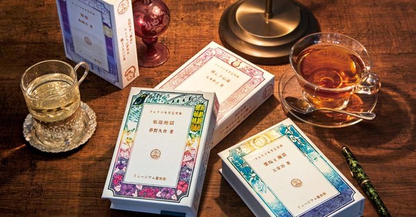ミュージアム部 GOODS - 本｜フェリシモ「ミュージアム部™」｜note