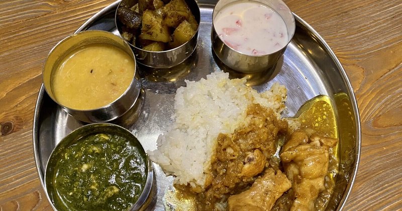 インド料理とカレーの話